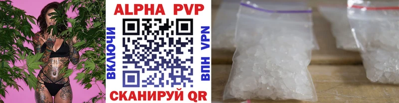 А ПВП VHQ Сегежа