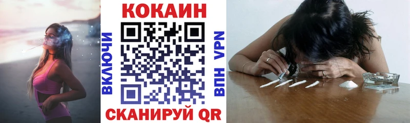 цена   это наркотические препараты  COCAIN Колумбийский  Сегежа 