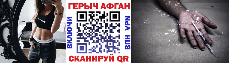 ГЕРОИН гречка Сегежа