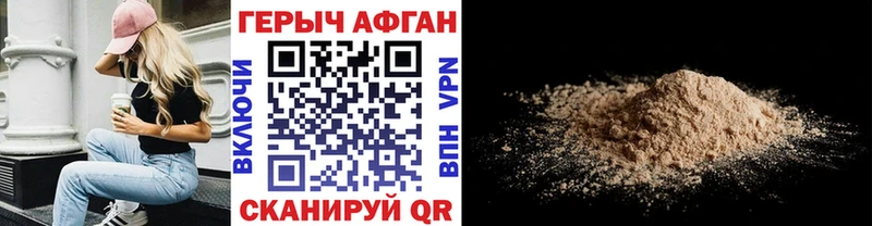 где продают наркотики  Сегежа  Героин Heroin 