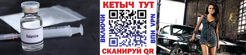 Кетамин VHQ  blacksprut   Сегежа 