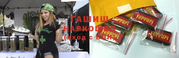 стафф Балабаново