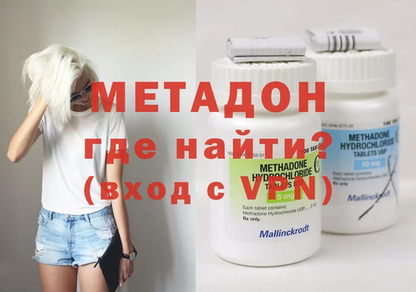 стафф Балабаново