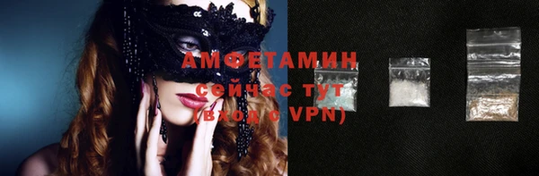 амфетамин Баксан