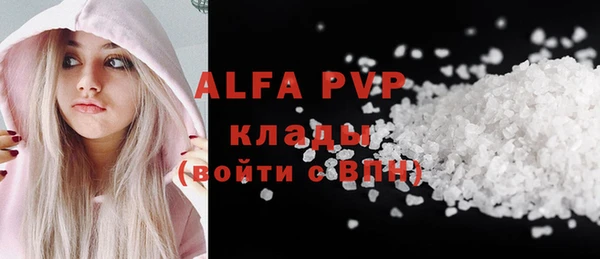 амфетамин Баксан
