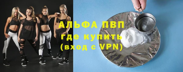 дмт Балахна