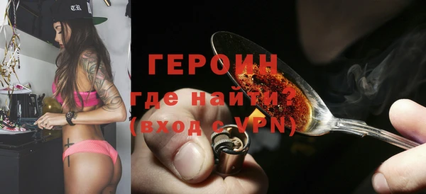 стафф Балабаново