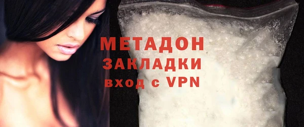 амфетамин Баксан
