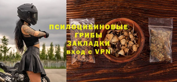 стафф Балабаново