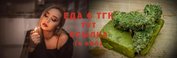 дмт Балахна