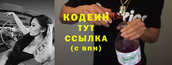амфетамин Баксан