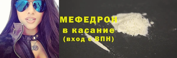 стафф Балабаново
