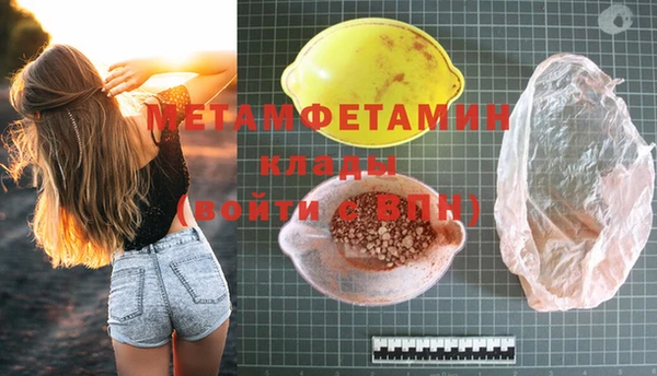 дмт Балахна