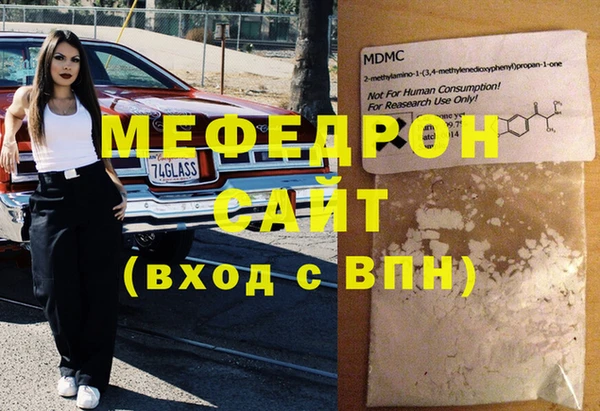 стафф Балабаново