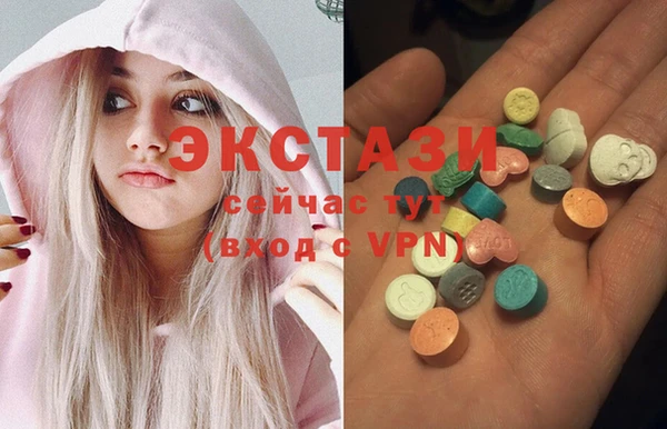 амфетамин Няндома