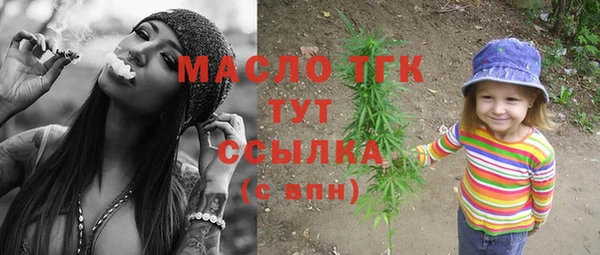 стафф Балабаново