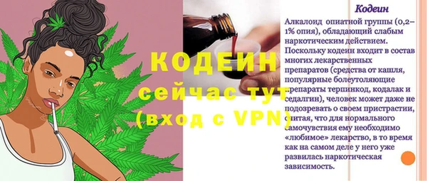 дмт Балахна