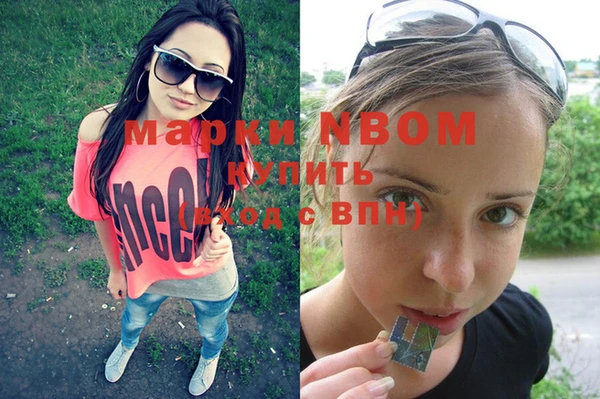 стафф Балабаново