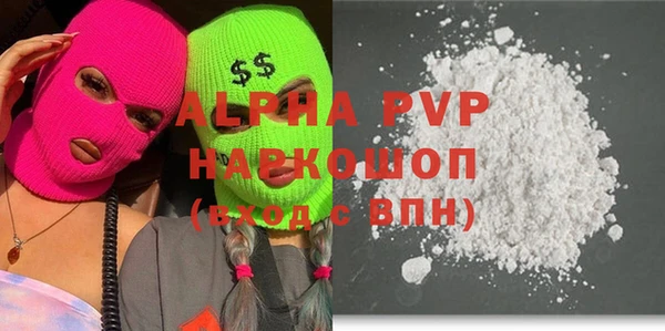 амфетамин Баксан