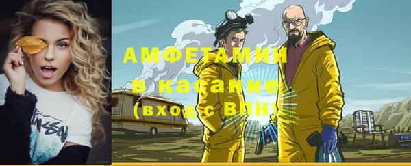стафф Балабаново