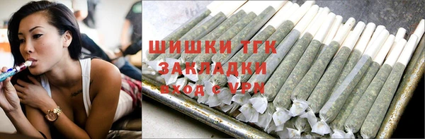 стафф Балабаново