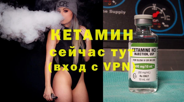 амфетамин Баксан
