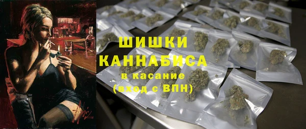 стафф Балабаново