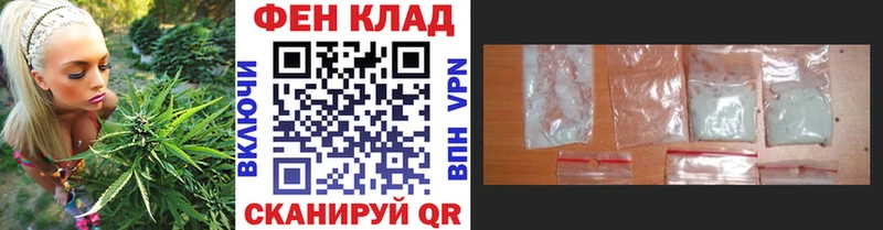 МЕТАМФЕТАМИН Methamphetamine ссылка на мегу онион Сегежа