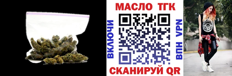 ТГК THC oil цены Сегежа